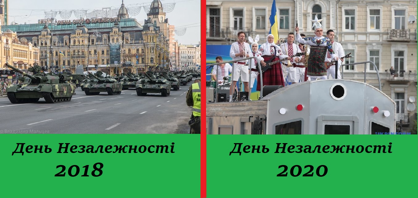 Какая разница?