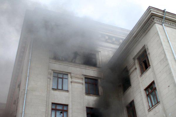 одесса