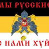 Тревожный Рычажок.