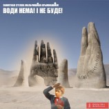 Памятная стелла