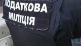 Налоговая милиция вновь провела обыски на коммунальных предприятиях Киева