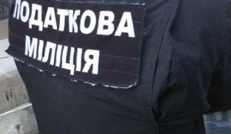 Рада отложила ликвидацию налоговой милиции еще на два месяца