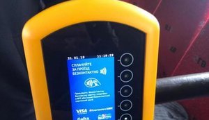 Власти Киева заказали печать проездных для школьников за 30 миллионов