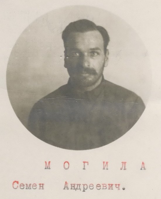 Гулый-Гуленко, Харченко, Могила: СБУ просит реабилитировать 53 участника украинского движения сопротивления красному режиму 03
