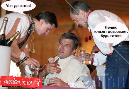 Лёлик, клиент дозревает. Будь готов!