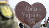 крим