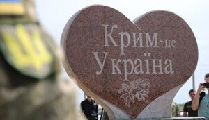крим