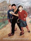 рабфак имени януковича