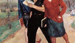 рабфак имени януковича