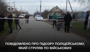 Police officer who opened fire on servicemen notified of suspicion