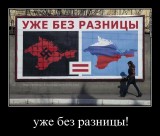 Стабильная однополярность