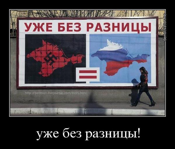 путин