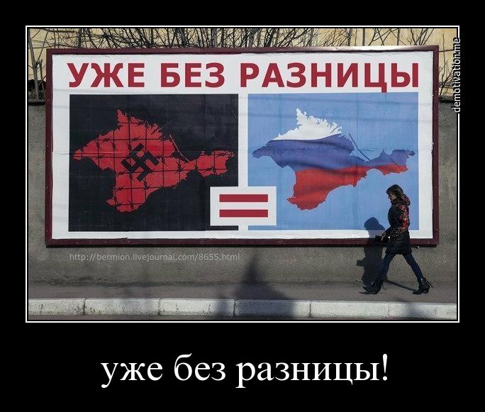 Стабильная однополярность