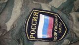 рф