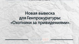 анекдот