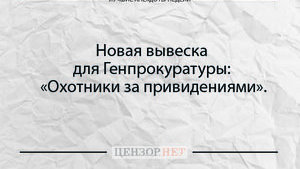 анекдот