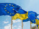 україна,єс