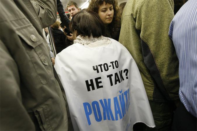 Цензор.НЕТ Изображение