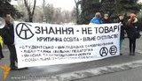 харьков протест