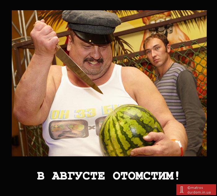 Вдогонку