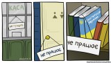 Не работает...