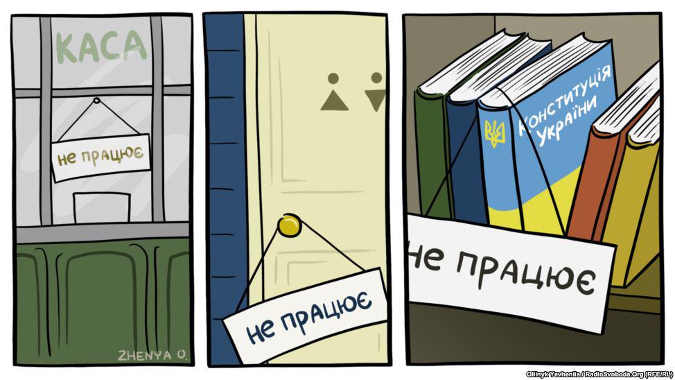 Не работает...