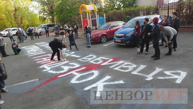 Венедиктова - вбивця справи Гандзюк, - активисты протестовали под домом генпрокурора 15