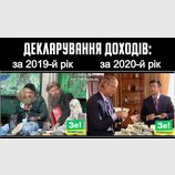 Конец эпохи бедности