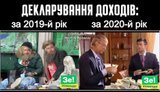 Конец эпохи бедности
