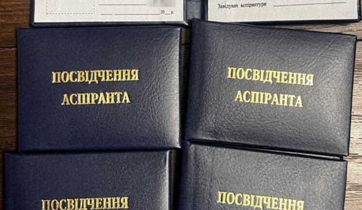 SSU and National Police dismantle three more schemes for draft dodgers: 225 fake "students" exposed in one of universities. PHOTOS