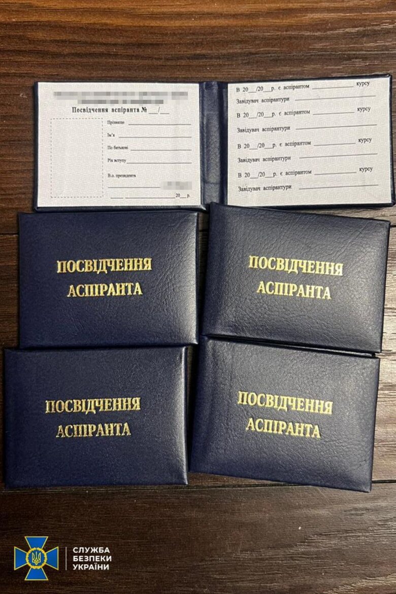 Схеми ухилянтів у вишах та ВЛК