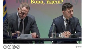 Коли усунуть від влади кооператив "Династія"