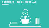 вс