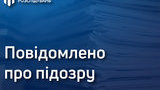 ДБР повідомило про підозру двом поліцейським з Маріуполя: крали гроші з картки загиблого і вимагали 200 тис. з приїжджого