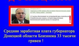 А ГЕНОЦИД это что?...