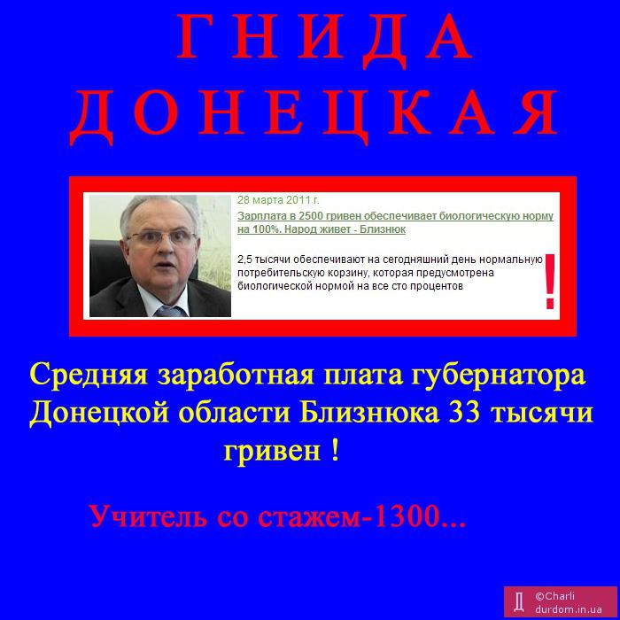 А ГЕНОЦИД это что?...