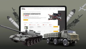 назк