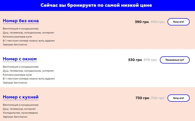 В полиции показали, как сейчас выглядит изнутри сгоревший отель в Одессе 01