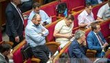депутат вр неприкосновенность