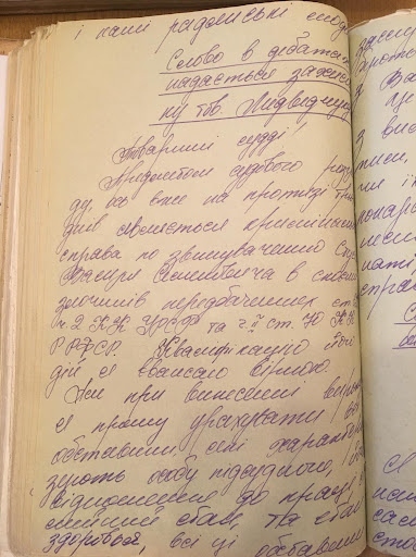 Цензор.НЕТ Изображение