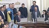 совет согласительный