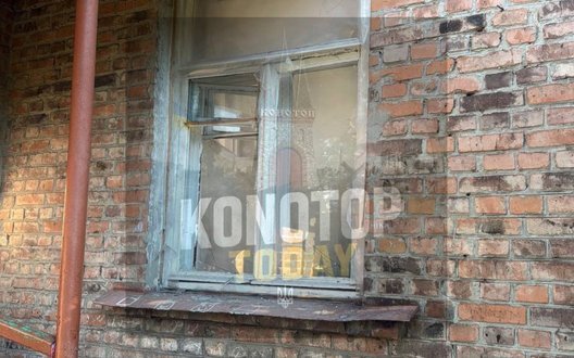 Конотоп під атакою РФ: є влучання по інфраструктурі, частина