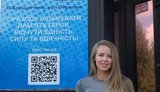 чайка,віка