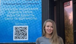 чайка,віка