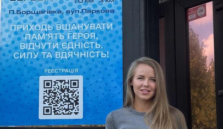 Дружина легендарного десантника Павла Чайки Вікторія: Завжди казала, що він може бути прикладом для хлопців, які в депресії після бойових дій та поранень