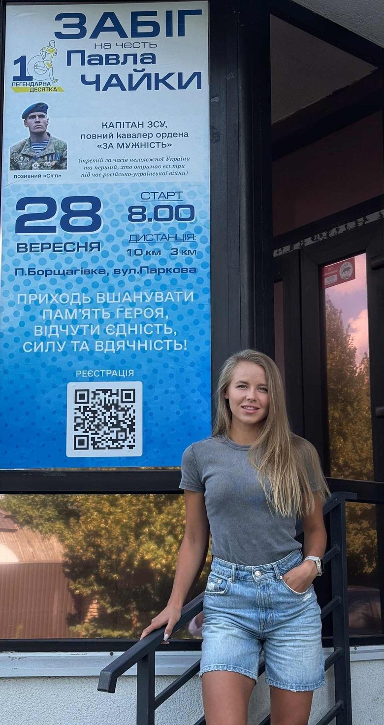 чайка,віка