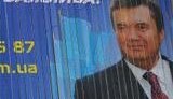 ЯНУКОВИЧ БЕЗ СЛУХА И СОВЕСТИ (Виктор Деревянко)
