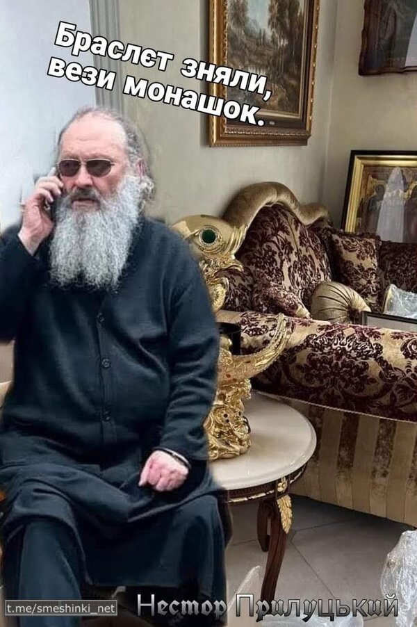 фотожаба