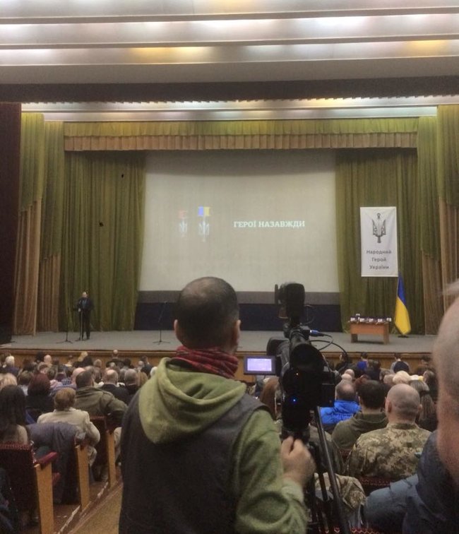 Церемония награждения орденом Народный Герой Украины проходит в Днепре 01