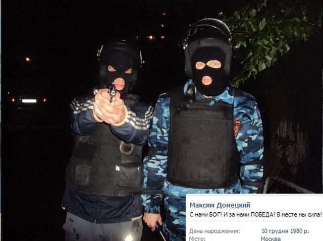 сепаратизм